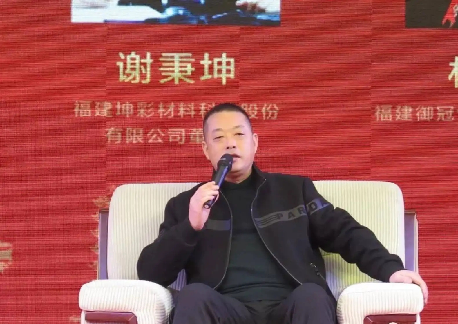 2022“福清新十大富豪”：财富总额1855亿，玻璃大王曹德旺排第几