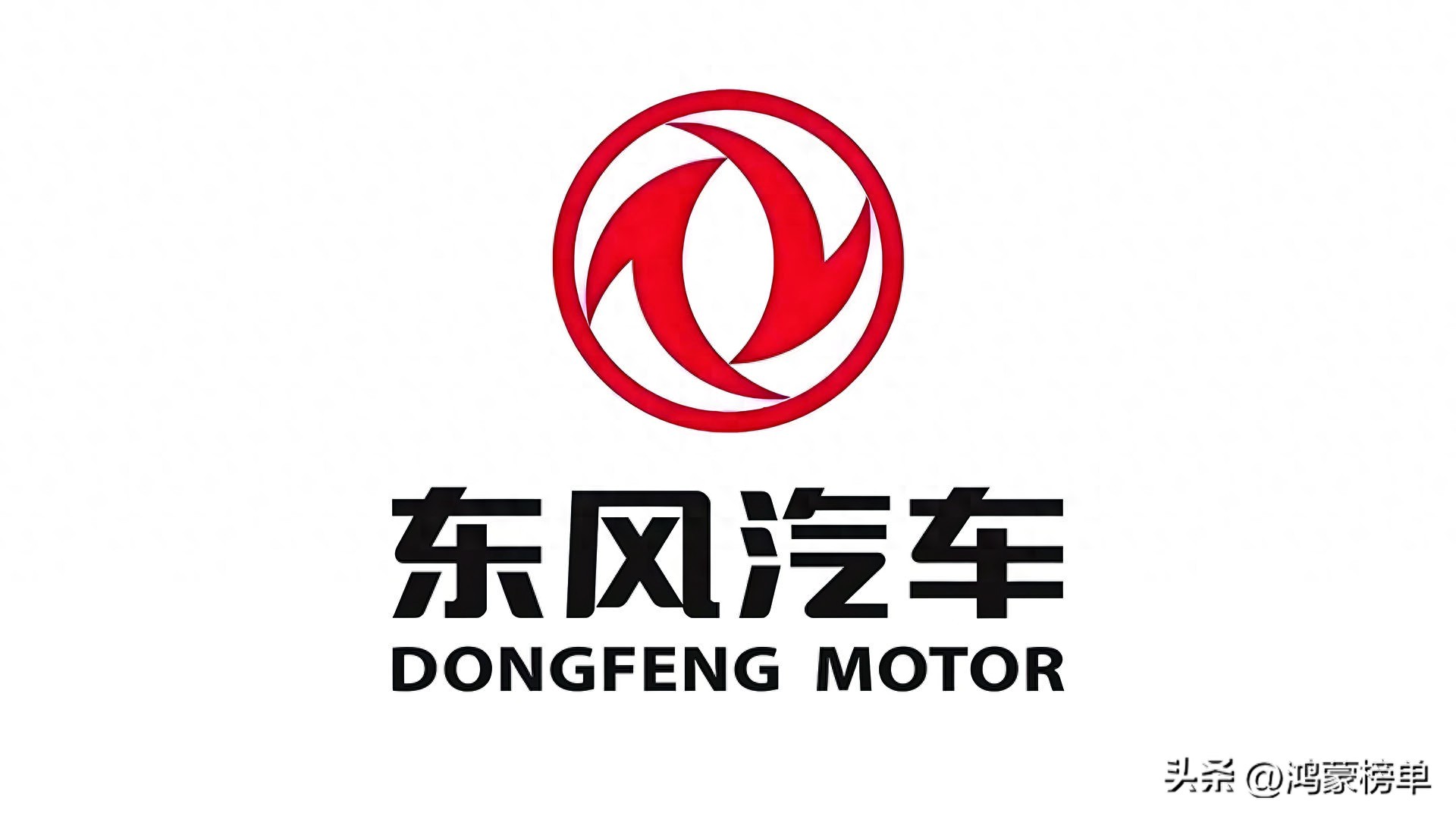2024湖北省十大知名品牌：东风汽车、中建三局、黄鹤楼香烟前三