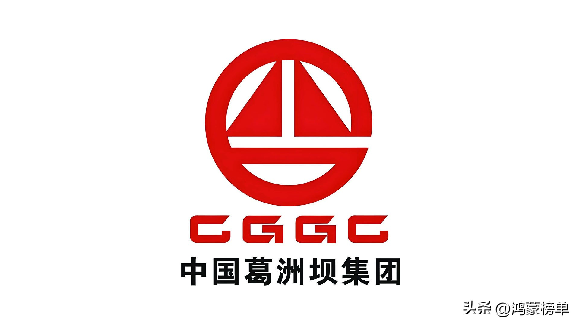 2024湖北省十大知名品牌：东风汽车、中建三局、黄鹤楼香烟前三