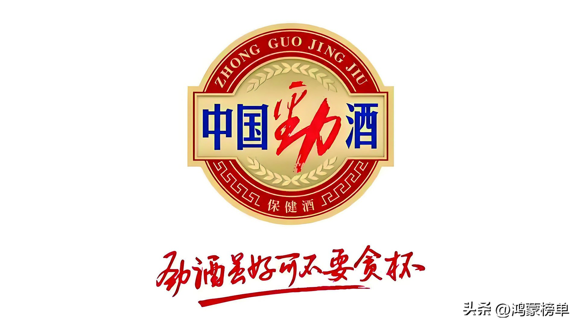 2024湖北省十大知名品牌：东风汽车、中建三局、黄鹤楼香烟前三