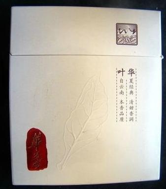 2万一条的烟，真是开眼界了！