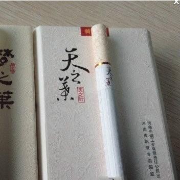 2万一条的烟，真是开眼界了！