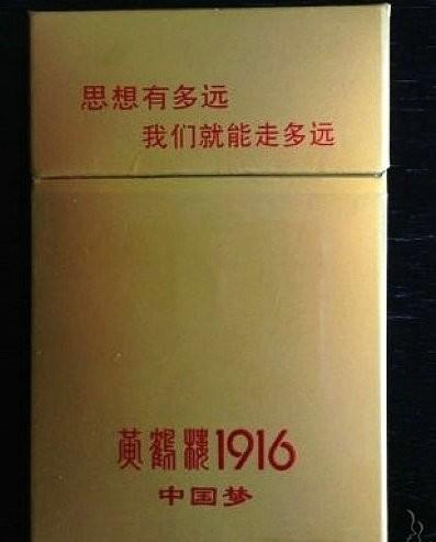 2万一条的烟，真是开眼界了！