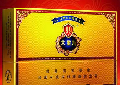 2万一条的烟，真是开眼界了！