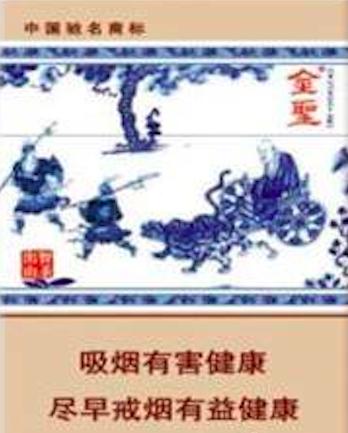 2万一条的烟，真是开眼界了！