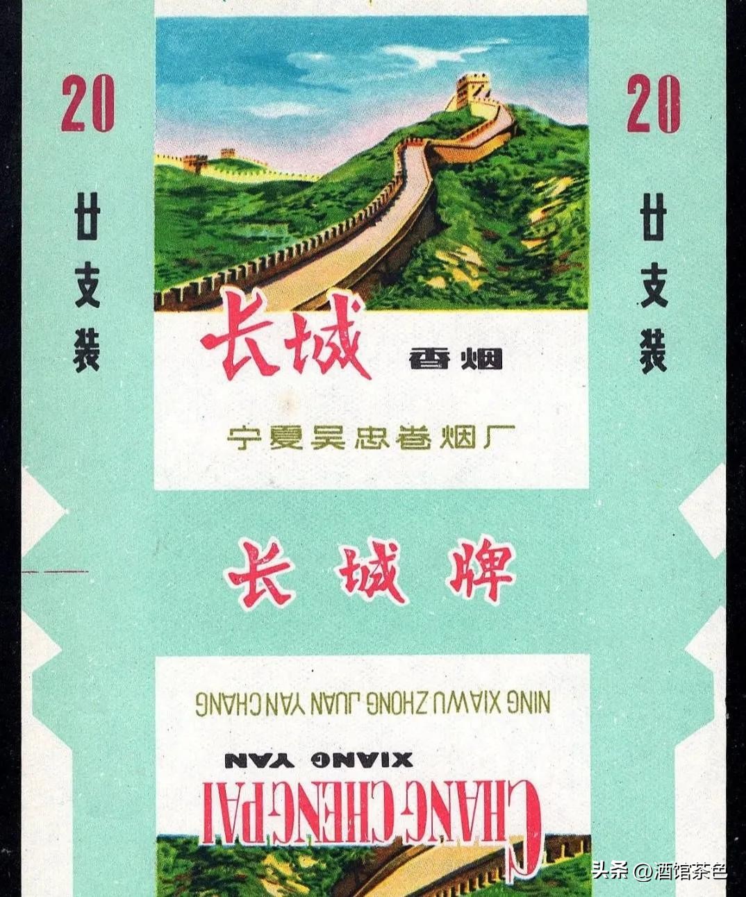 30年前流行的老香烟，见过五个的现在都是爷爷辈，老烟民认识几个