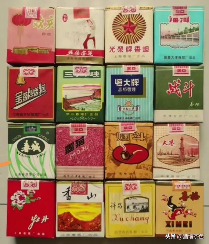 30年前流行的老香烟，见过五个的现在都是爷爷辈，老烟民认识几个