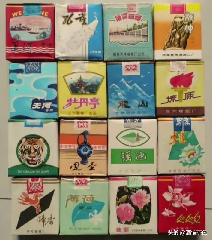 30年前流行的老香烟，见过五个的现在都是爷爷辈，老烟民认识几个