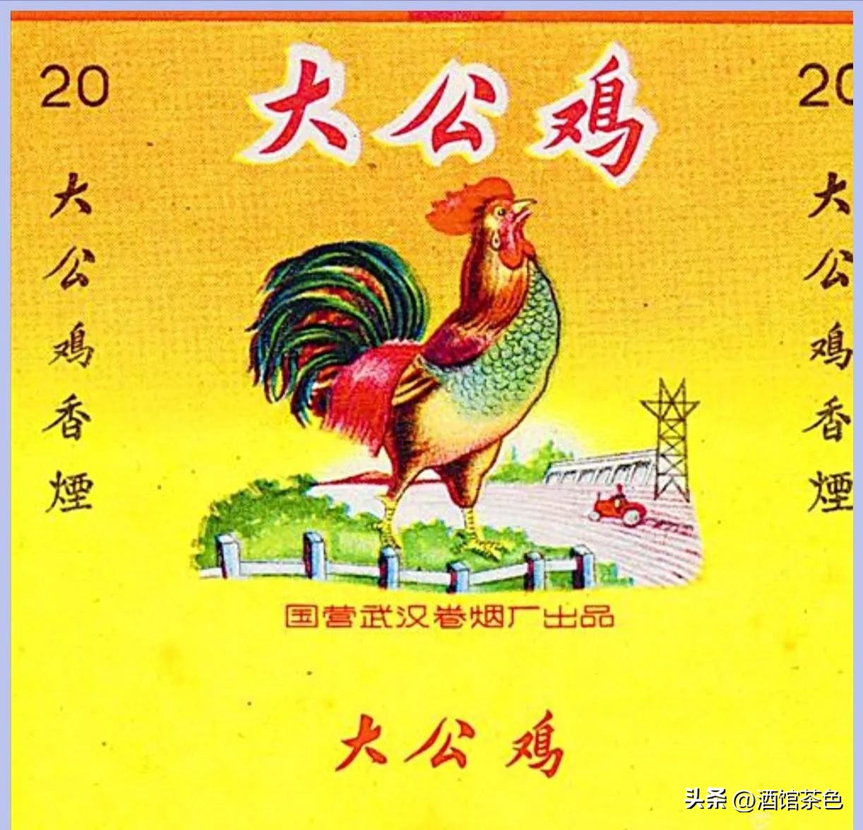 30年前流行的老香烟，见过五个的现在都是爷爷辈，老烟民认识几个