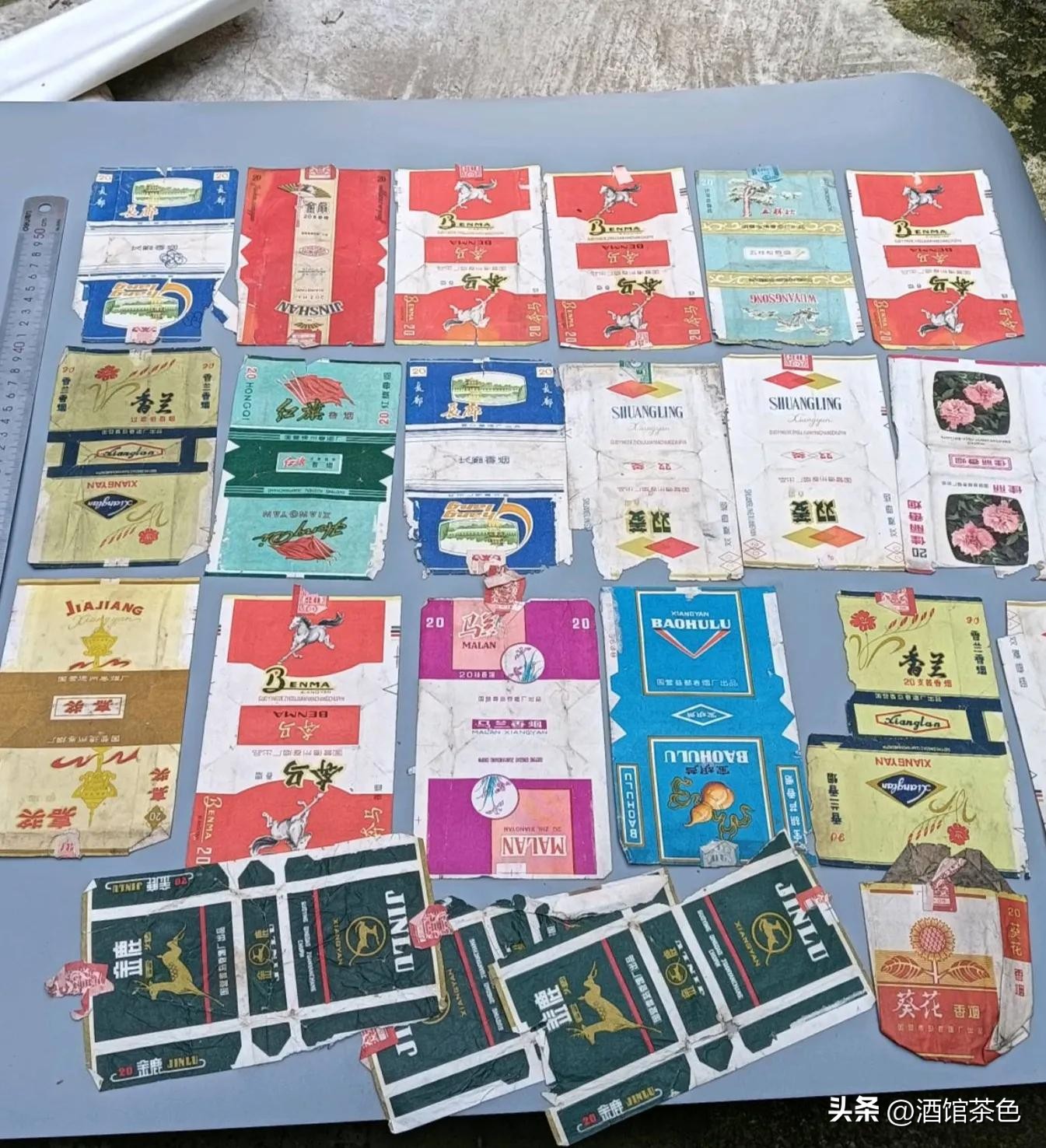 30年前流行的老香烟，见过五个的现在都是爷爷辈，老烟民认识几个