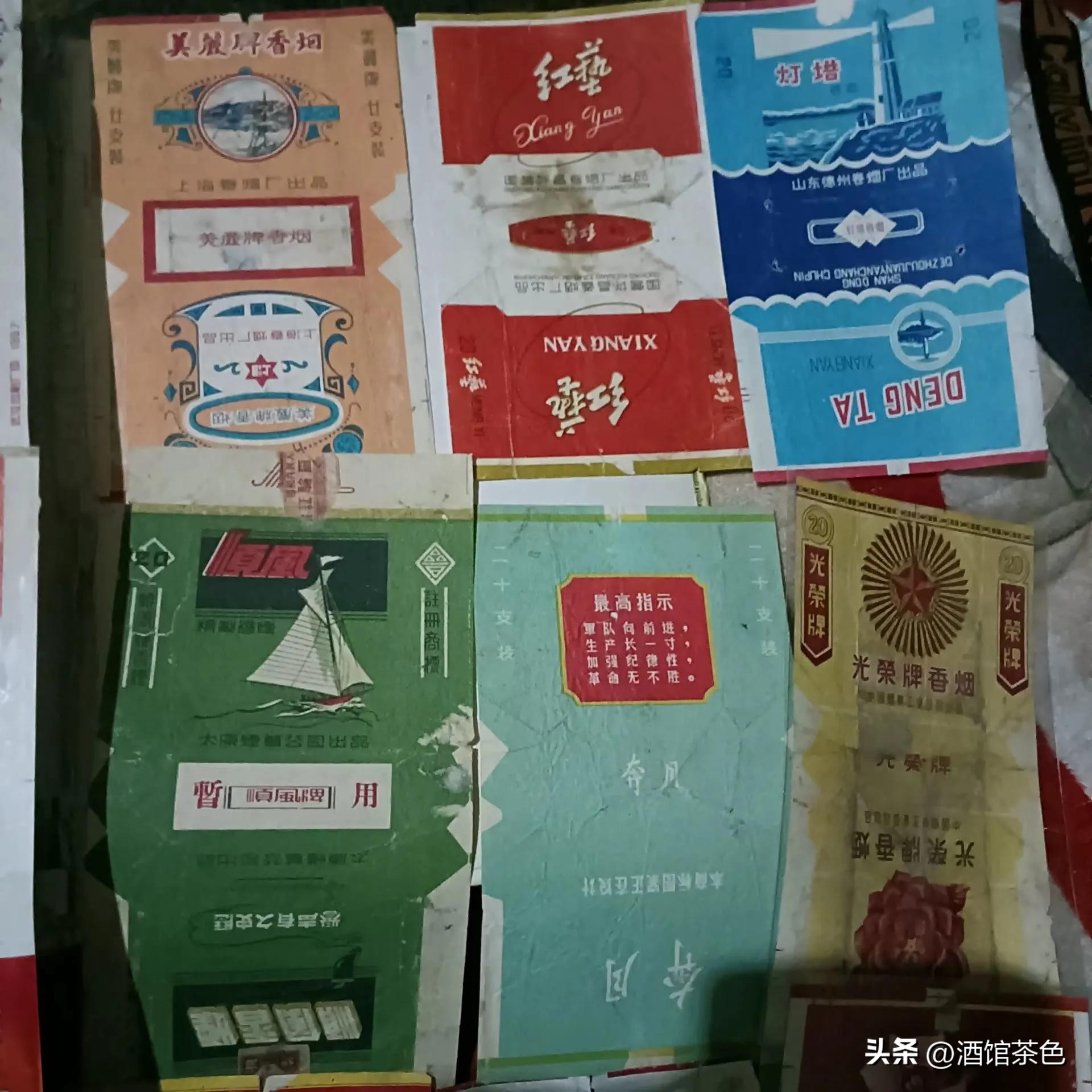 30年前流行的老香烟，见过五个的现在都是爷爷辈，老烟民认识几个