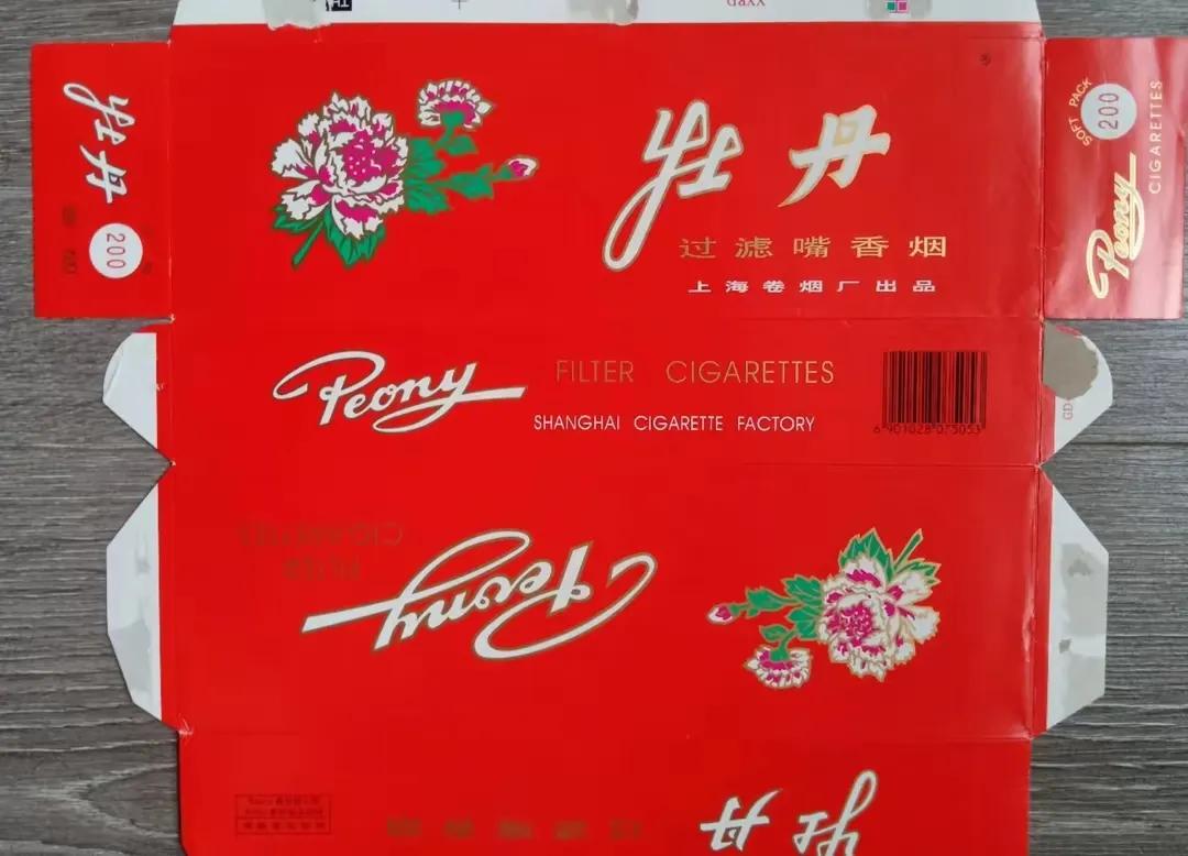30年前流行的老香烟，认识五个我叫你一声大爷，老烟民记得几个？
