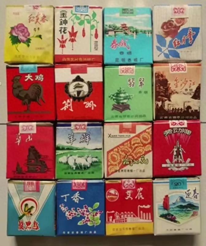 30年前流行的老香烟，认识五个我叫你一声大爷，老烟民记得几个？