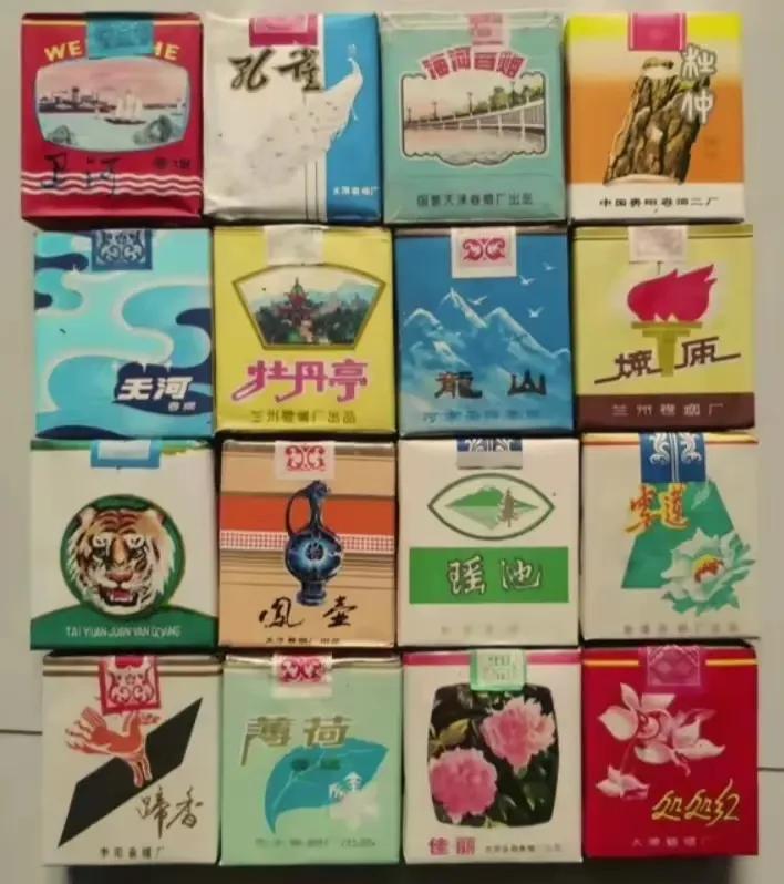 30年前流行的老香烟，认识五个我叫你一声大爷，老烟民记得几个？