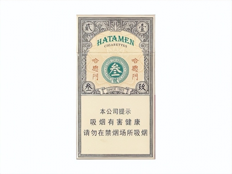 “泰山”“将军”“哈德门”，这些香烟文化还有价格，你知道吗？