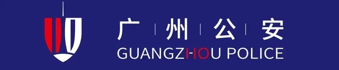 一条好烟仅卖二十余元？广州黄埔警方捣毁一假烟仓储窝点