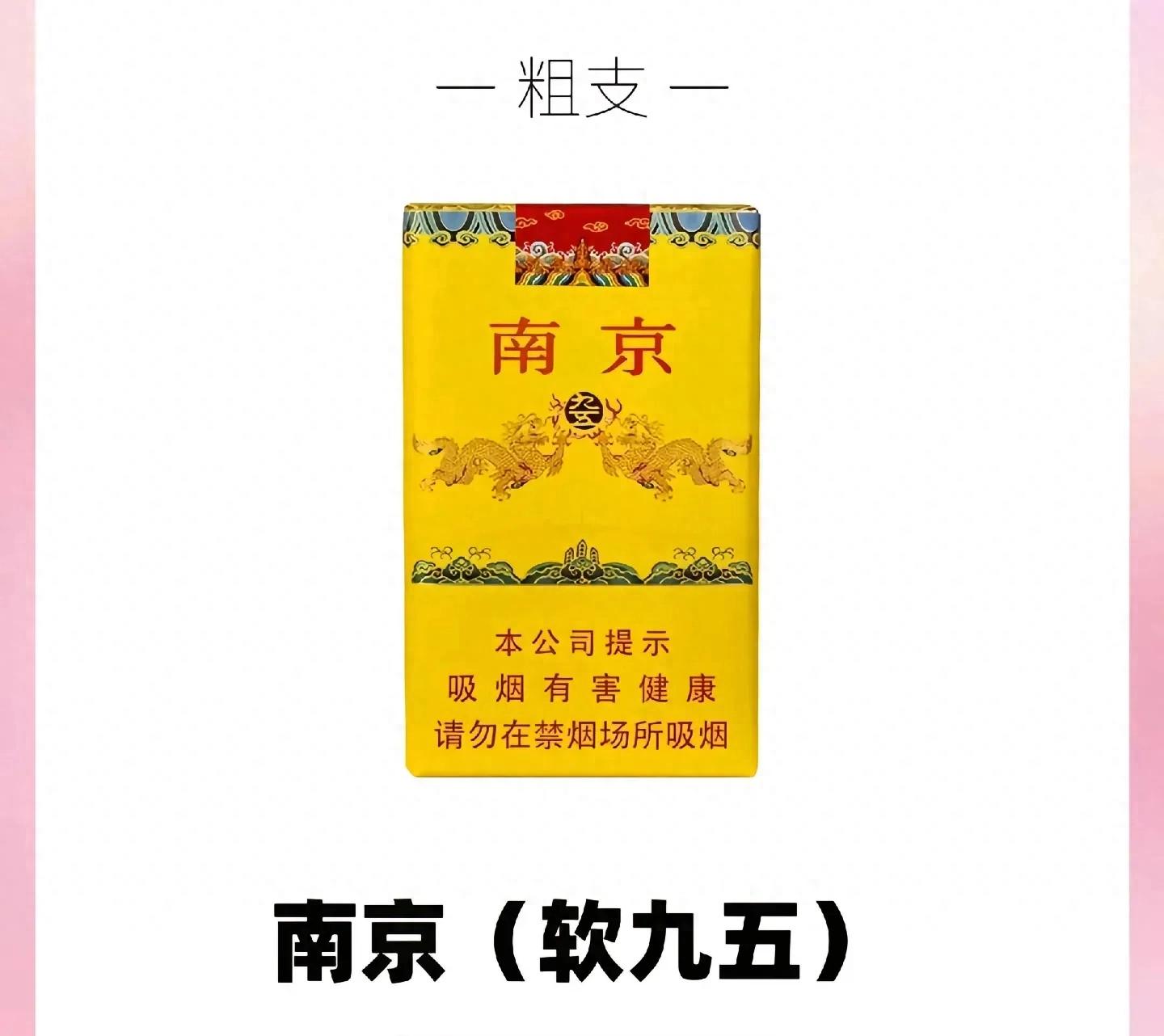 一盒九五至尊香烟成本才几块钱！它是真敢说啊！