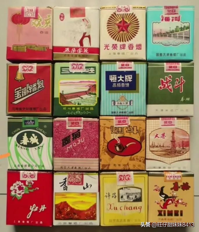 三十年前流行经典老香烟，认识5个我叫你声大爷，老烟民记得几个