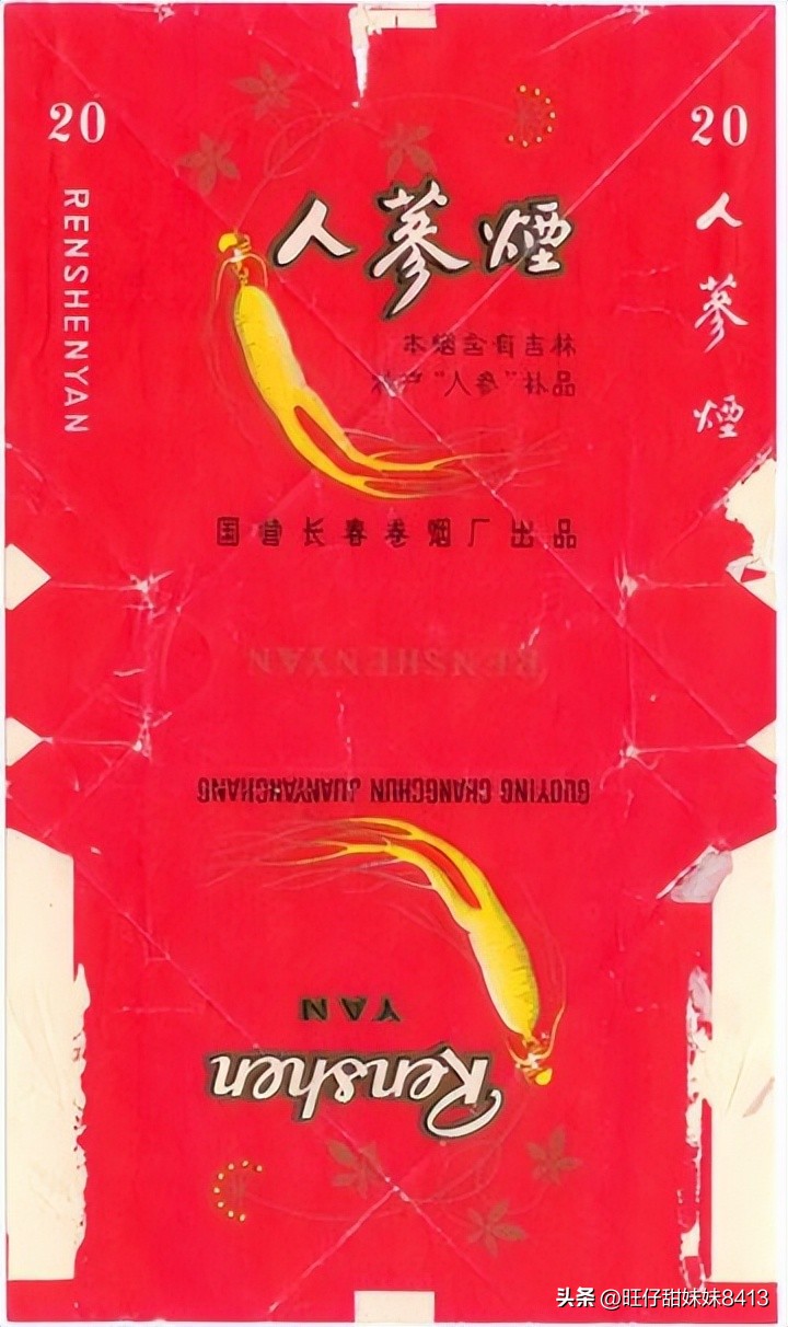 三十年前流行经典老香烟，认识5个我叫你声大爷，老烟民记得几个