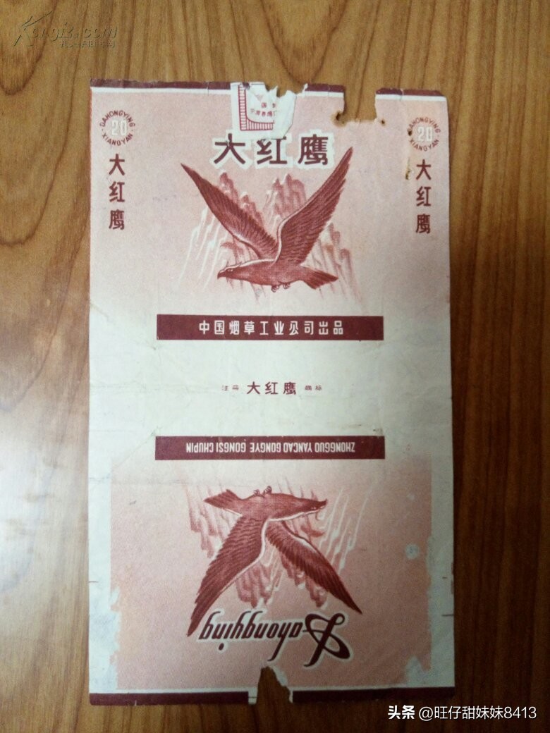 三十年前流行经典老香烟，认识5个我叫你声大爷，老烟民记得几个