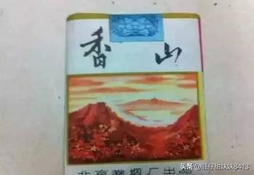 三十年前流行经典老香烟，认识5个我叫你声大爷，老烟民记得几个