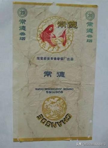 三十年前流行经典老香烟，认识5个我叫你声大爷，老烟民记得几个