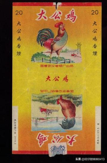 三十年前流行经典老香烟，认识5个我叫你声大爷，老烟民记得几个