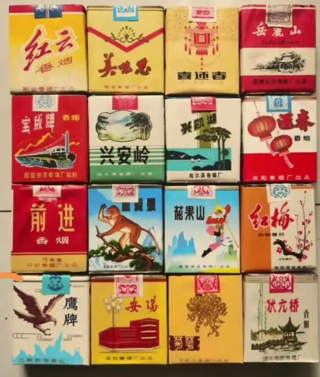 中国停产老香烟，见过3种以上的，都已经五十多岁了