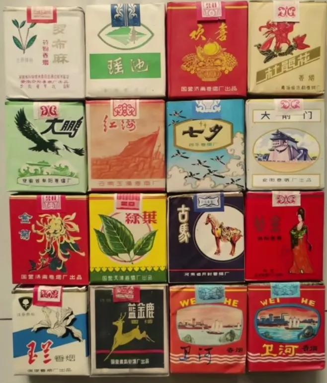 中国停产老香烟，见过3种以上的，都已经五十多岁了