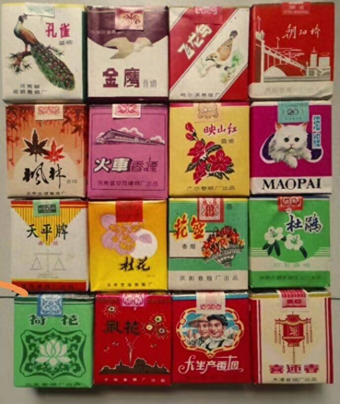 中国停产老香烟，见过3种以上的，都已经五十多岁了