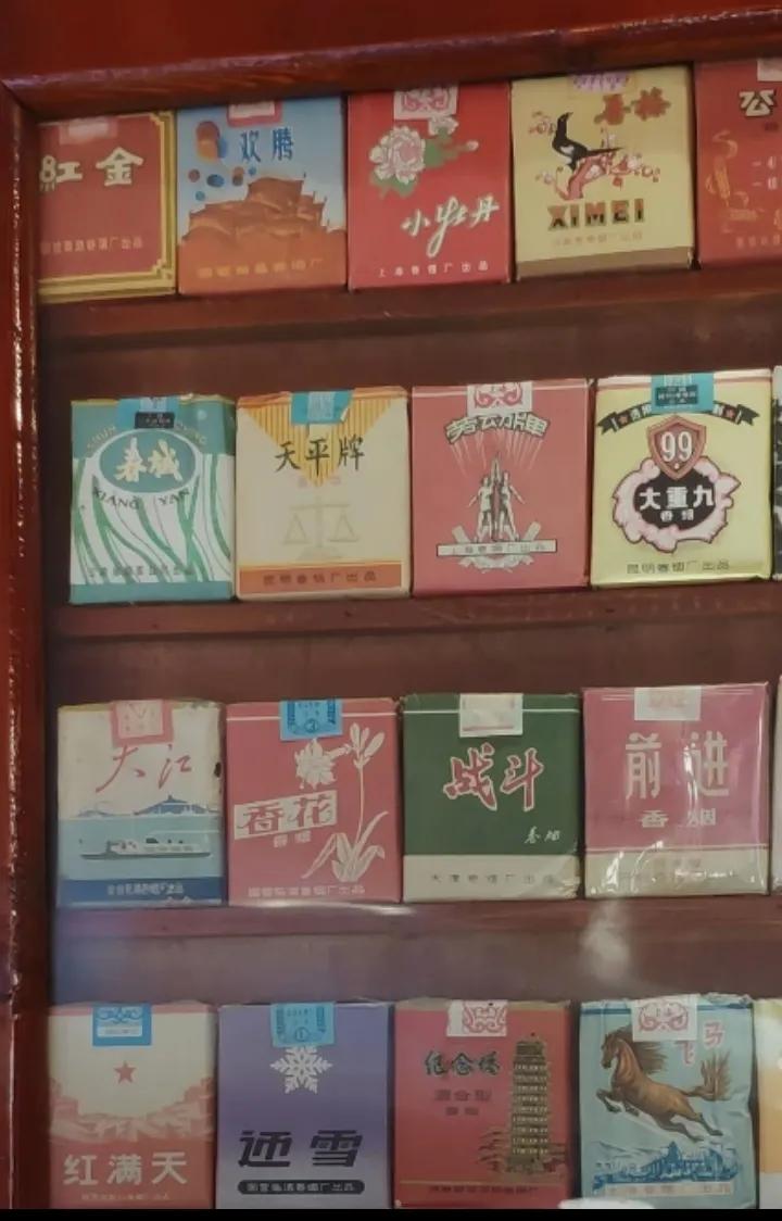 中国停产老香烟，见过3种以上的，都已经五十多岁了