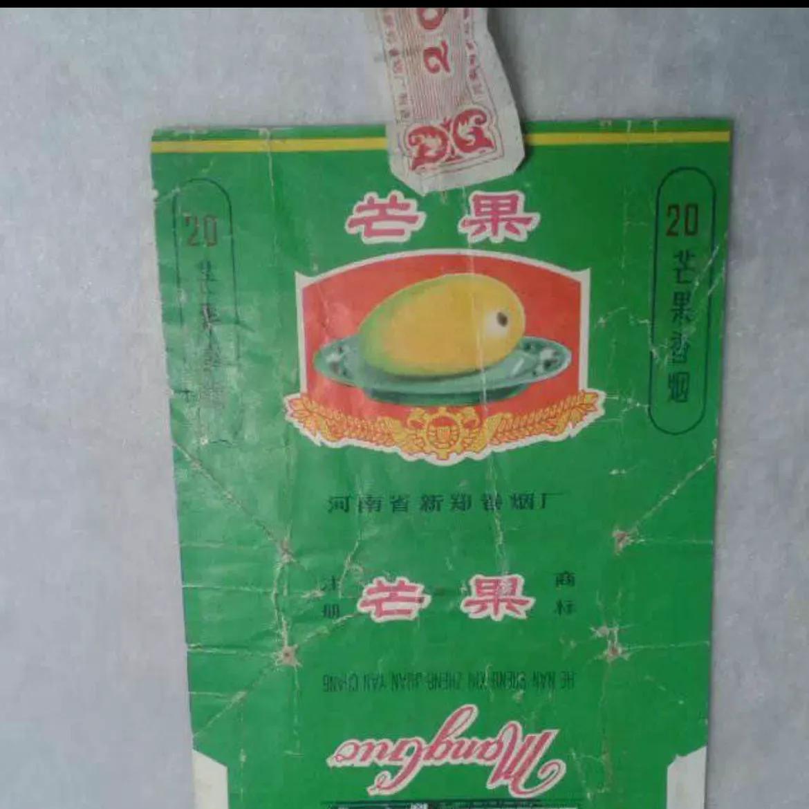 中国绝版老香烟图鉴：见过3种以上的，孙子都会打酱油了吧！