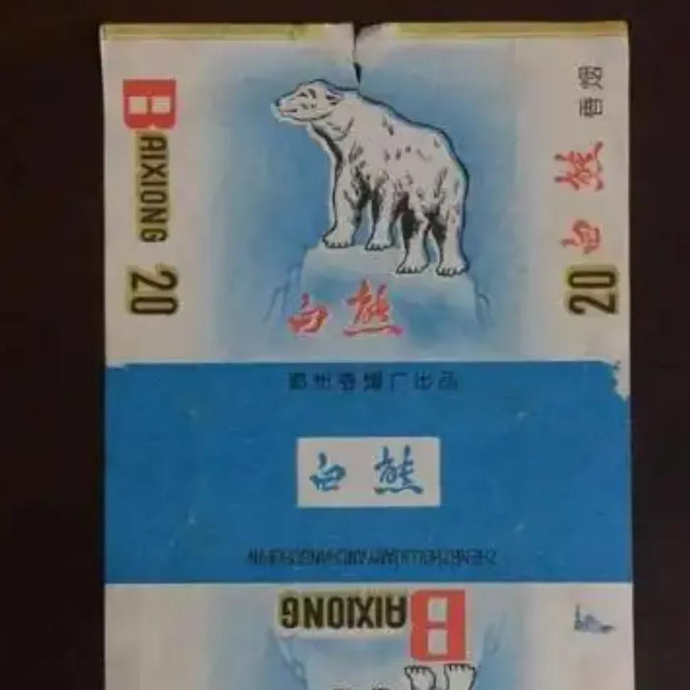 中国绝版老香烟图鉴：见过3种以上的，孙子都会打酱油了吧！