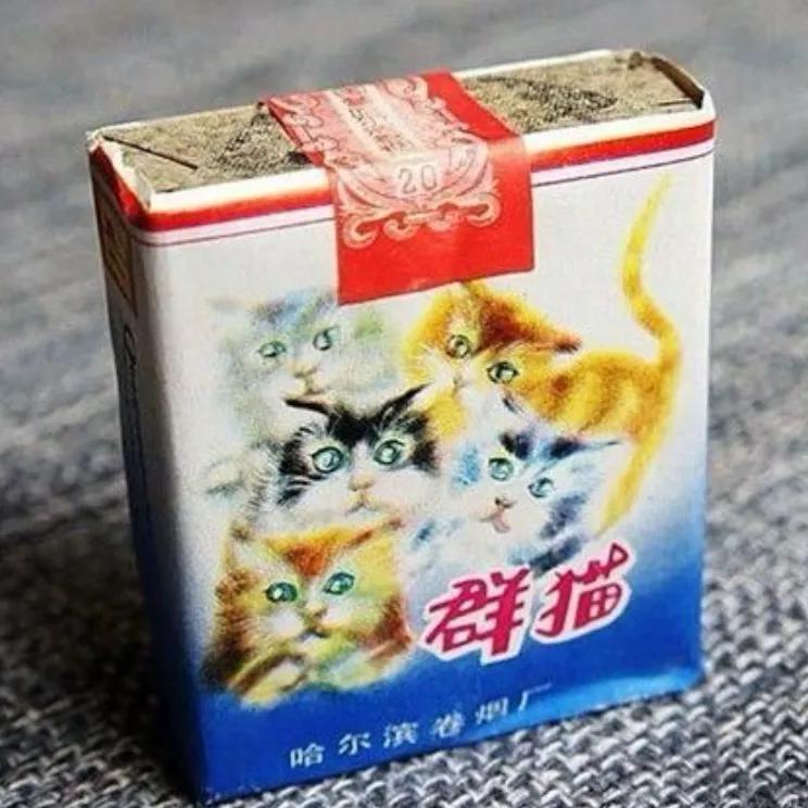 中国绝版老香烟图鉴：见过3种以上的，孙子都会打酱油了吧！