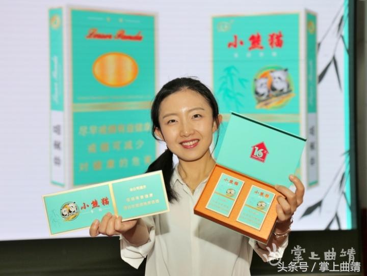 云烟（小熊猫家园）又回来了！