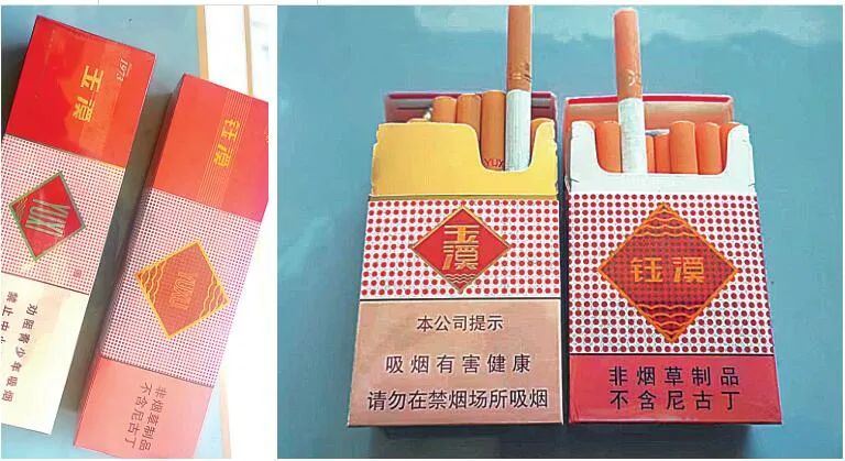 市民网购香烟遇到“高仿”,外表雷同,材料不同…… 市民网购香烟遇到“高仿”,外表雷同,材料不同……