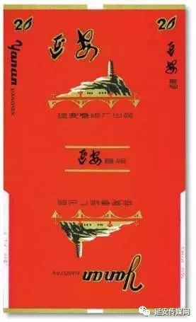 延安人记忆中的香烟你知道吗？