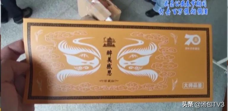 春节期间，你可能喝了假酒......