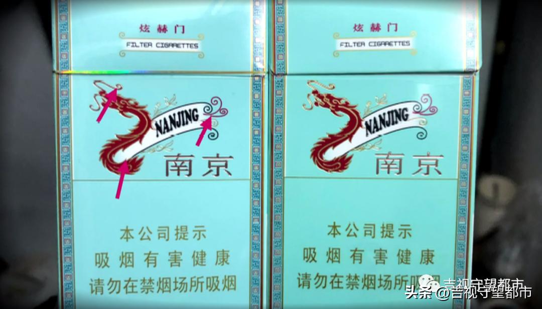 网购“炫赫门”抽完嗓子疼，警方“顺藤”打掉销售伪劣香烟团伙