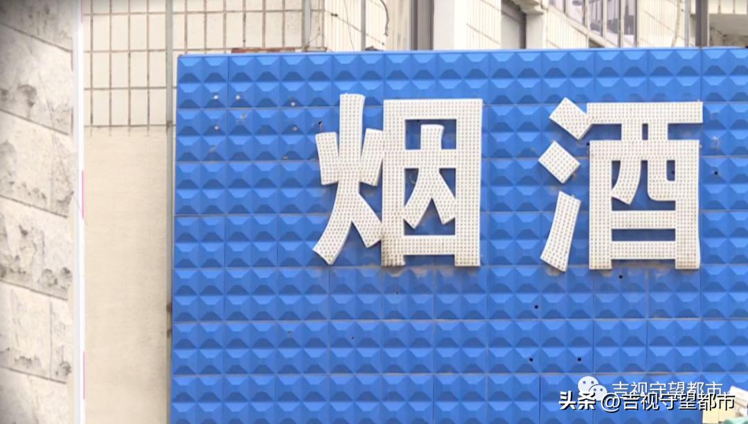 网购“炫赫门”抽完嗓子疼，警方“顺藤”打掉销售伪劣香烟团伙