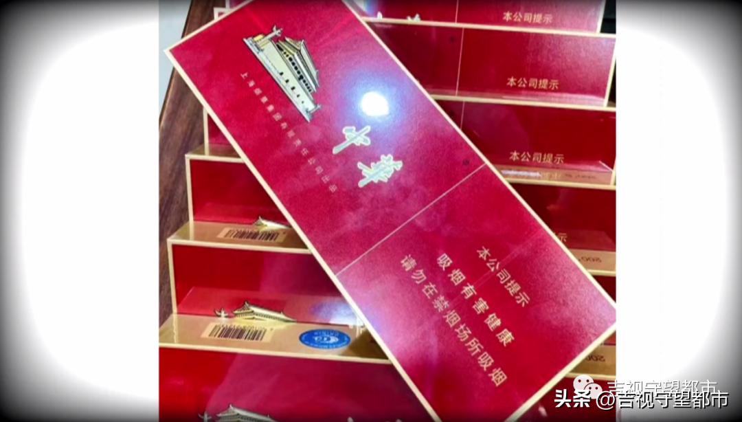 网购“炫赫门”抽完嗓子疼，警方“顺藤”打掉销售伪劣香烟团伙