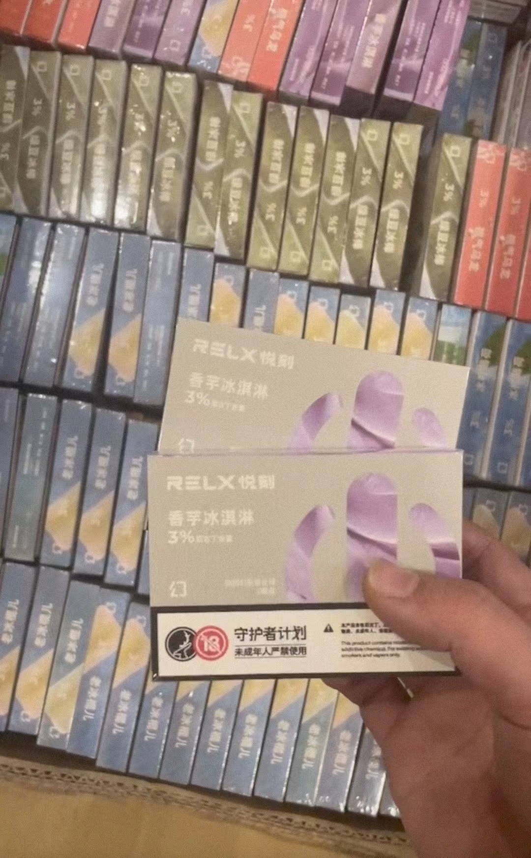 违禁电子烟销售暗网：生产商“出口转内销”，代理逐级铺货分销