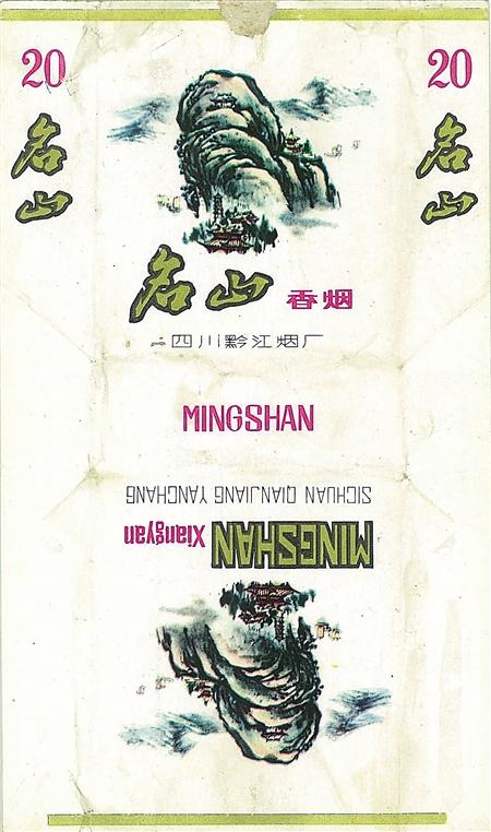 重庆这些地方上过烟标，一枚老烟标价值600元以上
