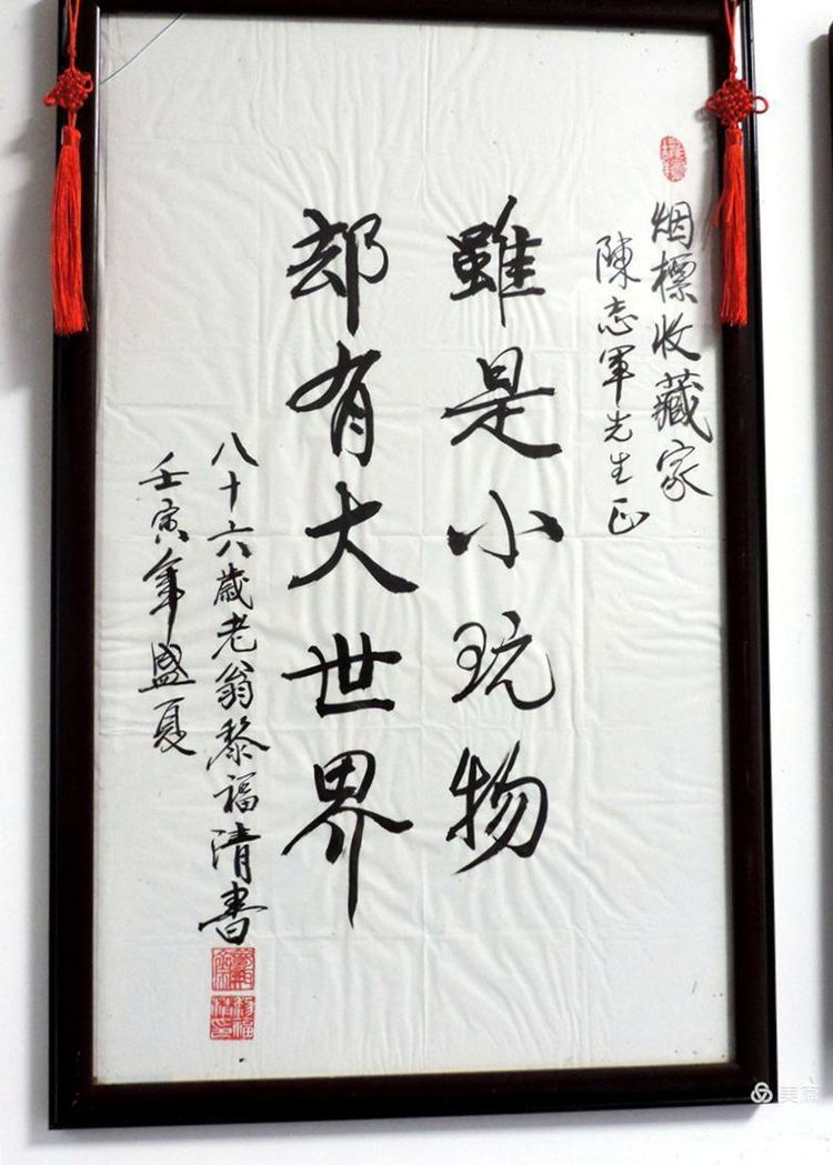 陈志军的另类收藏——香烟盒子