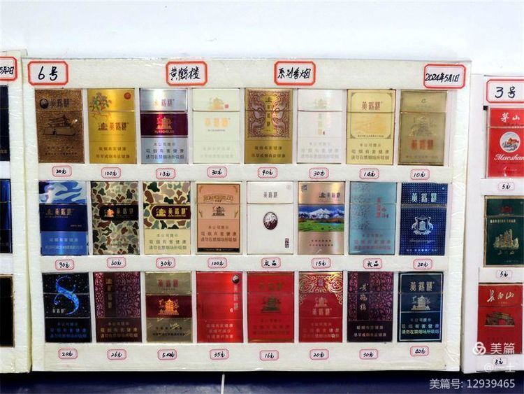 陈志军的另类收藏——香烟盒子