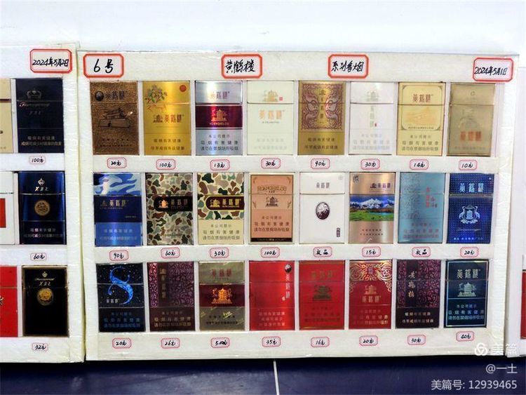 陈志军的另类收藏——香烟盒子