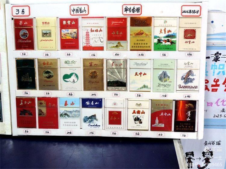 陈志军的另类收藏——香烟盒子