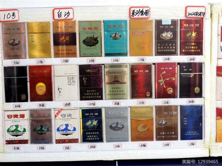 陈志军的另类收藏——香烟盒子