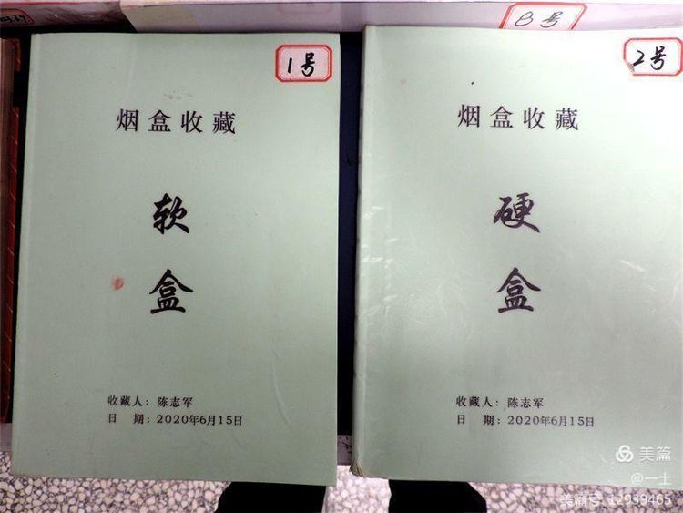 陈志军的另类收藏——香烟盒子
