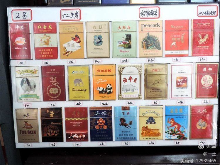 陈志军的另类收藏——香烟盒子